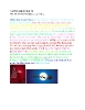 ”A LETTER TO SANTA CLAUS”